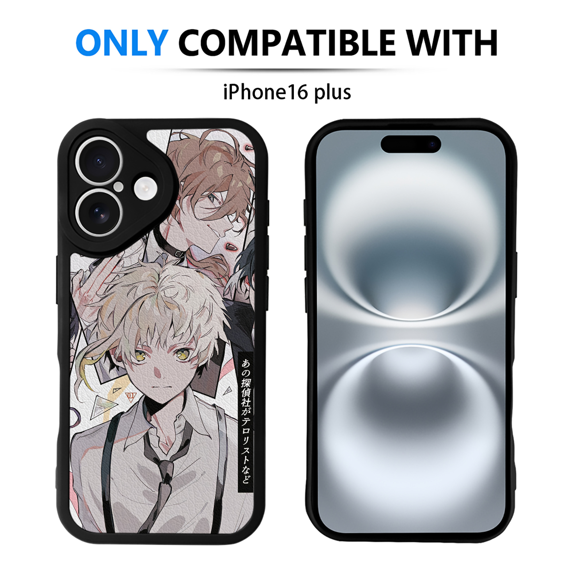 （画像用） 文豪ストレイドッグス Bungo Stray Dogs 【iPhone 16シリーズ対応】シリコンスマホケース（レザー調） 材質：シリコン